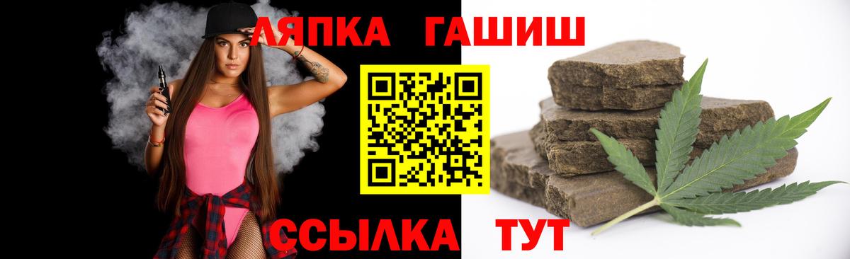 ГАШ VHQ  Вход с VPN  Волгодонск 