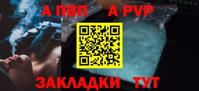 соль курить ск Железноводск