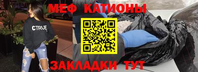 соль курить ск Железноводск