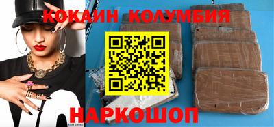 соль курить ск Железноводск