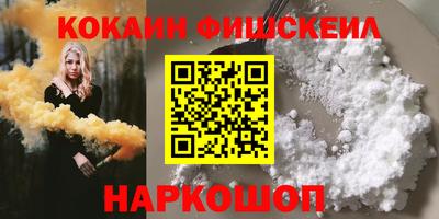 соль курить ск Железноводск