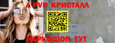 стаф Ефремов