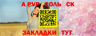 стаф Ефремов