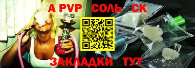 стаф Ефремов