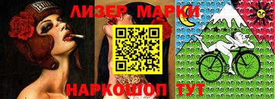 гашишное масло Железногорск