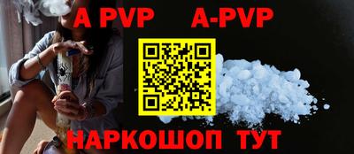 соль курить ск Железноводск