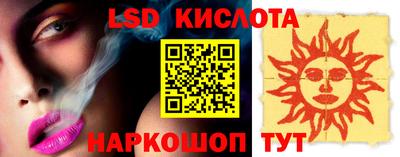 соль курить ск Железноводск