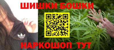 соль курить ск Железноводск