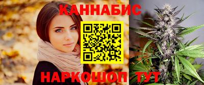 соль курить ск Железноводск
