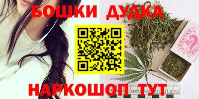 гашишное масло Железногорск