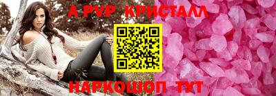 стаф Ефремов