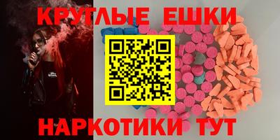 соль курить ск Железноводск