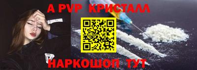 соль курить ск Железноводск