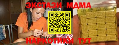 соль курить ск Железноводск