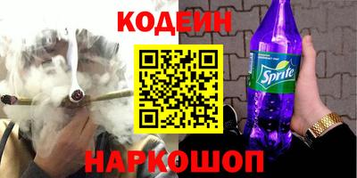 соль курить ск Железноводск