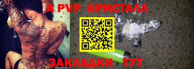 соль курить ск Железноводск