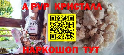 гашишное масло Железногорск