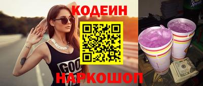 гашишное масло Железногорск