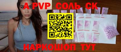стаф Ефремов