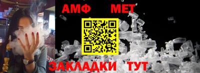 гашишное масло Железногорск