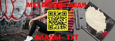 гашишное масло Железногорск