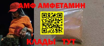 соль курить ск Железноводск