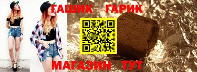 соль курить ск Железноводск