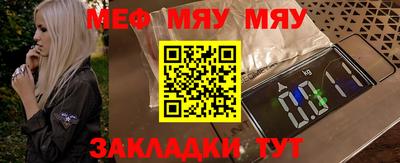 соль курить ск Железноводск