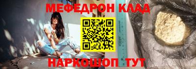 гашишное масло Железногорск