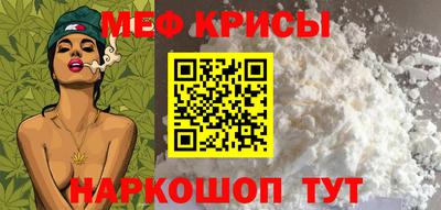 соль курить ск Железноводск