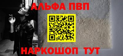 гашишное масло Железногорск