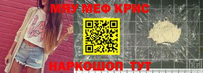 гашишное масло Железногорск