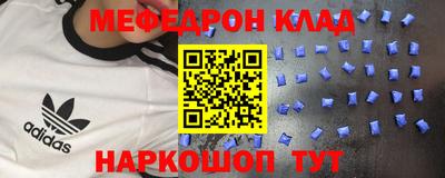 соль курить ск Железноводск