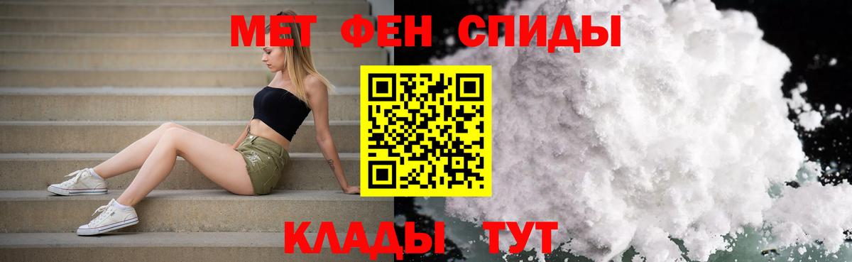 Первитин витя Волгодонск