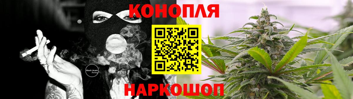 Каннабис планчик  Канабис MAZAR  Волгодонск  Конопля VHQ  Канабис Bruce Banner  Вход с VPN 